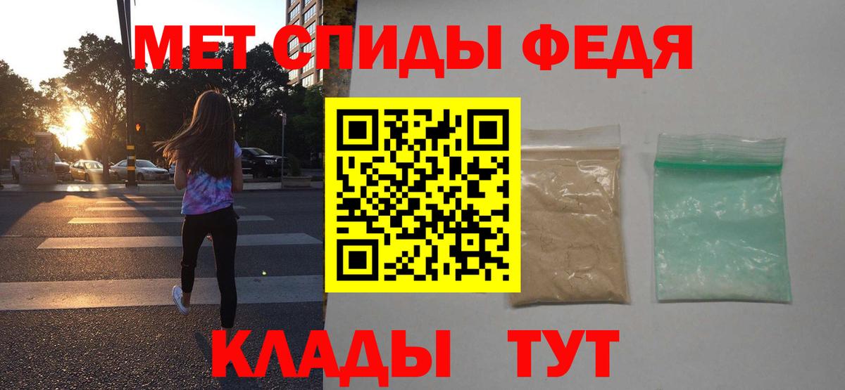 Тимашёвск  АМФ 98%  Амфетамин  Вход с VPN 