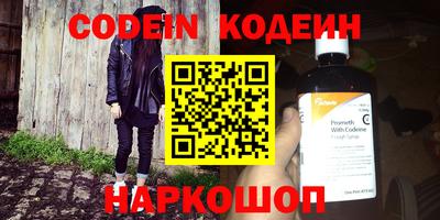 мефедрон Малоярославец