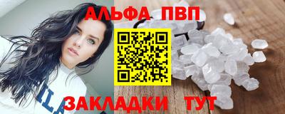 гашишное масло Мариинск