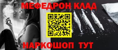 гашишное масло Мариинск