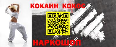 мефедрон Малоярославец