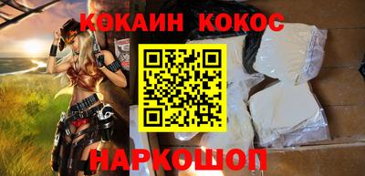 кокаин колумбия Малгобек