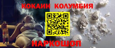 гашишное масло Мариинск