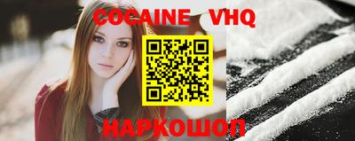 мефедрон Малоярославец