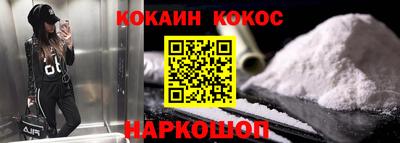 кокаин колумбия Малгобек
