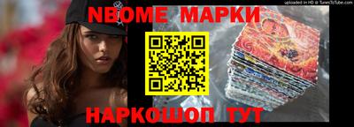 гашишное масло Мариинск