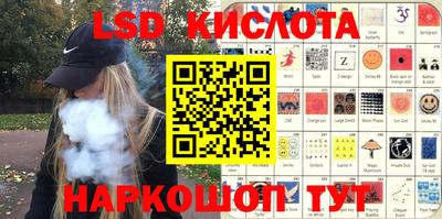 мефедрон Малоярославец