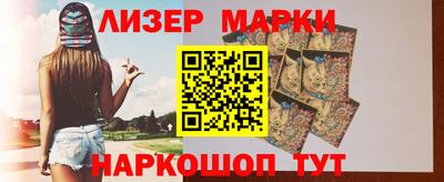 гашишное масло Мариинск