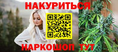 мефедрон Малоярославец