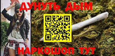 гашишное масло Мариинск