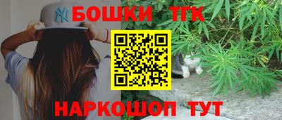 мефедрон Малоярославец