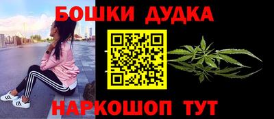 гашишное масло Мариинск