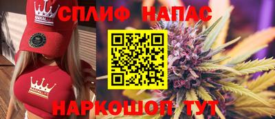 гашишное масло Мариинск