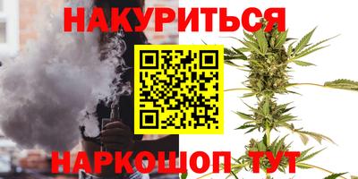 мефедрон Малоярославец