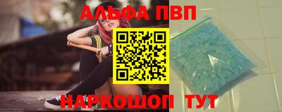 гашишное масло Мариинск