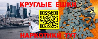 кокаин колумбия Малгобек