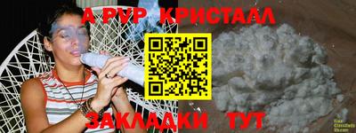 гашишное масло Мариинск