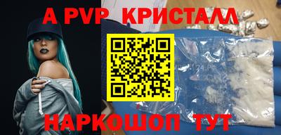 мефедрон Малоярославец