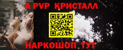гашишное масло Мариинск