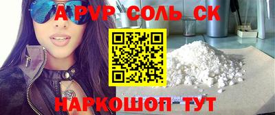 мефедрон Малоярославец