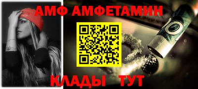 мефедрон Малоярославец