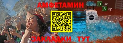 гашишное масло Мариинск