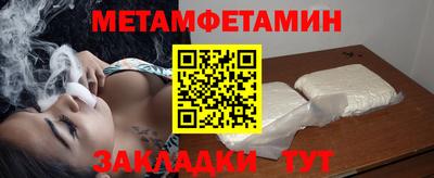 гашишное масло Мариинск
