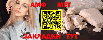мефедрон Малоярославец