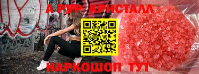 мефедрон Малоярославец
