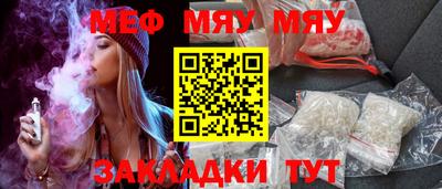 гашишное масло Мариинск