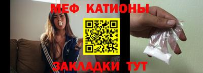мефедрон Малоярославец
