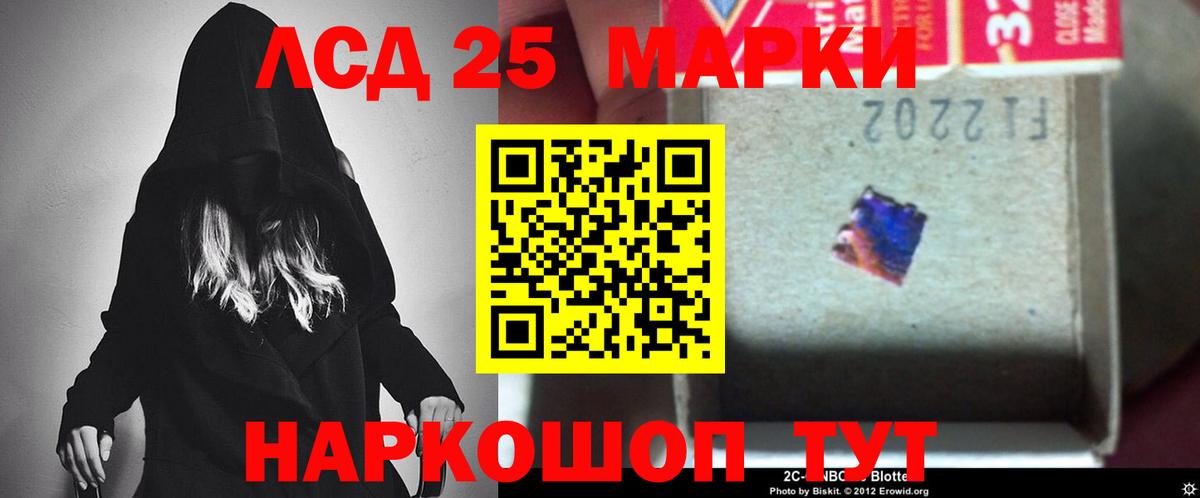 Тимашёвск  Лсд 25 экстази ecstasy  LSD-25 экстази кислота  LSD-25 экстази  Вход с VPN 
