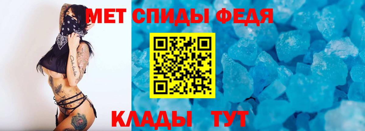 Кетамин Тимашёвск
