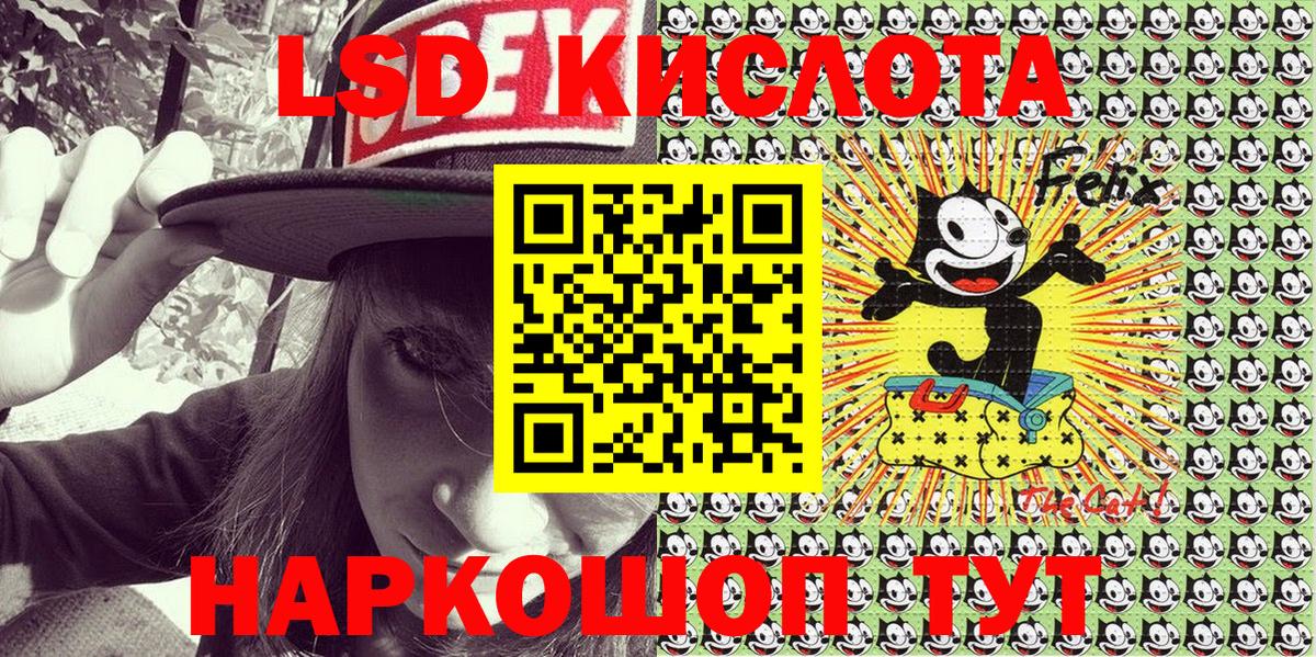 Марки NBOMe 1,8мг  Марки NBOMe 1,8мг  Вход с VPN  где купить наркоту  Тимашёвск 